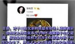 娱乐爆料给钱吗,爆料背后的金钱交易真相”