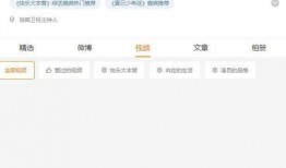 2023大瓜爆料视频,揭秘明星幕后真相