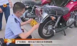 广东摩托车爆料视频在线,街头风云再现，速度与激情一触即发