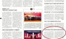 河南网红爆料新闻报道最新,揭秘当地最新热点事件！