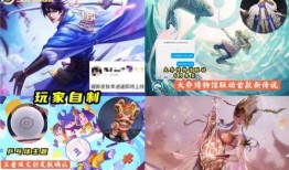 王者6元新皮肤爆料最新s24,6元惊喜爆料，华丽登场！