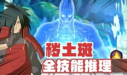 秽土斑最新爆料是谁做的,揭秘幕后黑手身份之谜