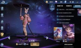 炫神爆料小虞姬视频下载,独家解析小虞姬视频下载攻略