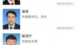 渭南最近爆料新闻视频在哪看,揭秘事件真相，观看途径全解析